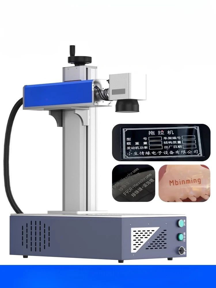 

Customizable Laser Marking Machine Desktop Small Full Laser UV Fiber Engraving Machine
