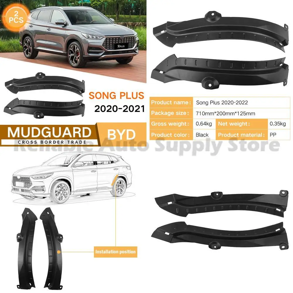

For BYD Song Plus 2020-2021 Rear Door Rubber Mud Flaps Inner Fender Liner Premium Quality Durable Protection