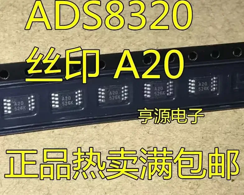 

1-10 шт. ADS8320E ADS8320 A20 MSOP-8