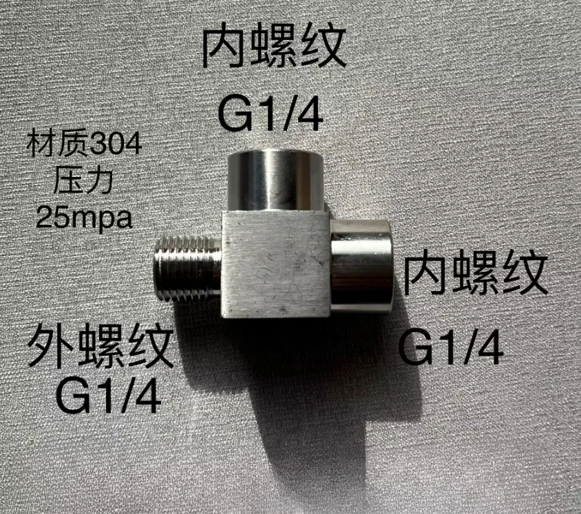 g1-4ステンレス鋼製オス-メスねじ式減速ティーコネクター