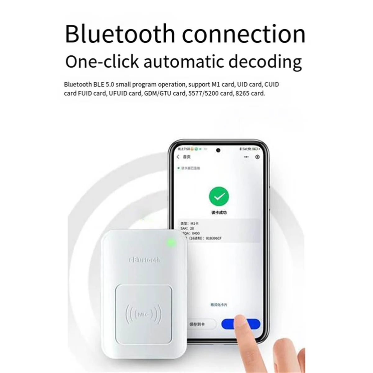NFC 読み書きデバイス、カード リーダー、暗号化アクセス コントロール デコーダ、Bluetooth ICID と互換性あり