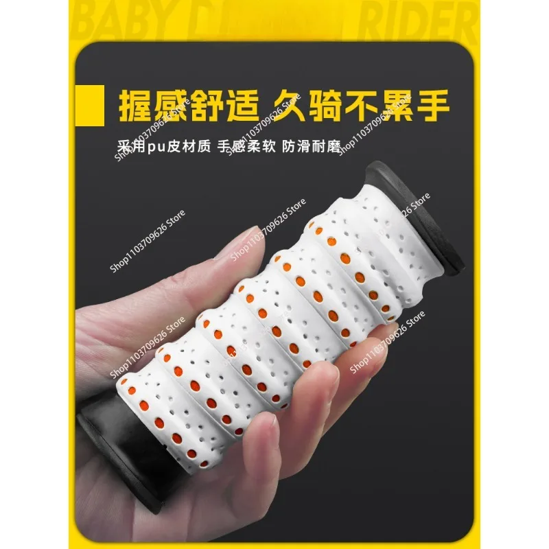 Motorcyclist grips Electric vehicle grips Wrap non-slip breathable modification accessories