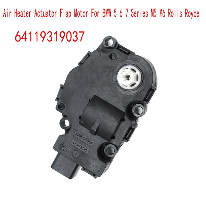 64119319037 A/C HVAC Evaporator Air Heater Actuator Flap Motor For BMW 5 6 7 Series M5 M6 Rolls Royce