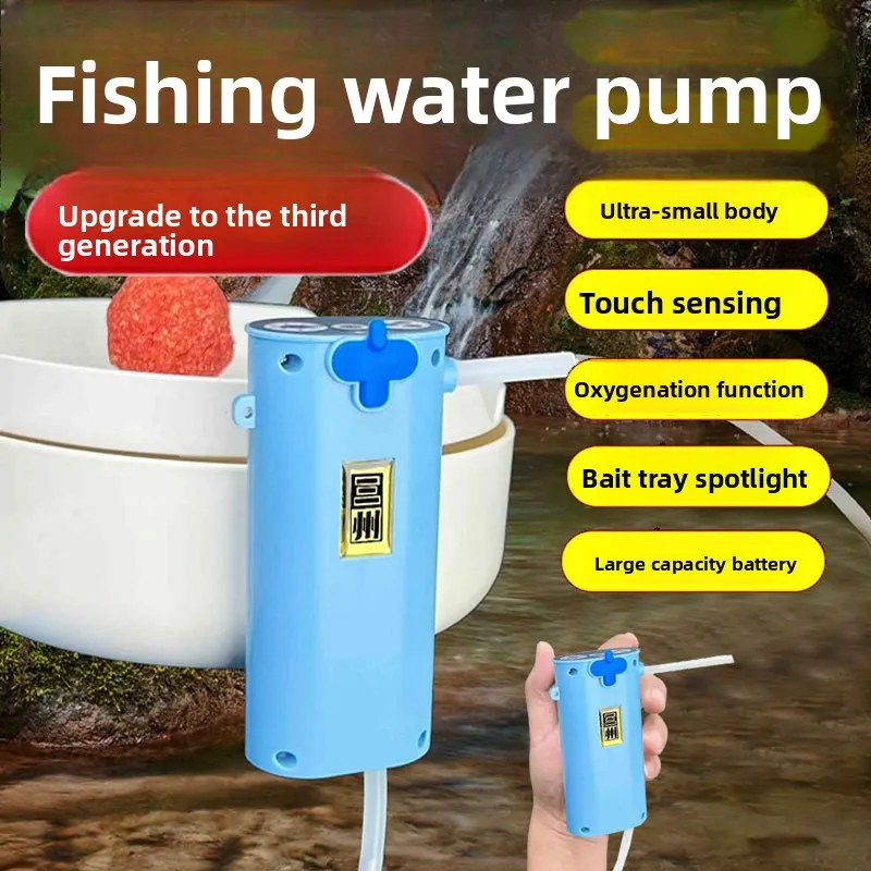 Smart Sensor Electric Fishing Water Pump Automatic Water Supply Hand Wash Aeration Outdoor Fishing Gear 낚시 펌프