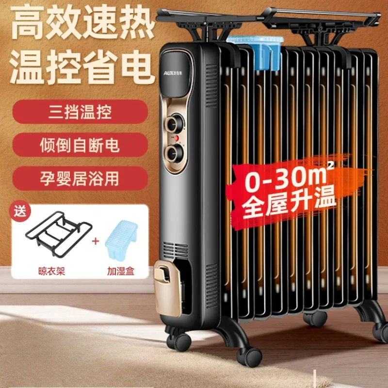 220V Energy-Saving Electric Oil Filled Heater with Adjustable Thermostat for Home