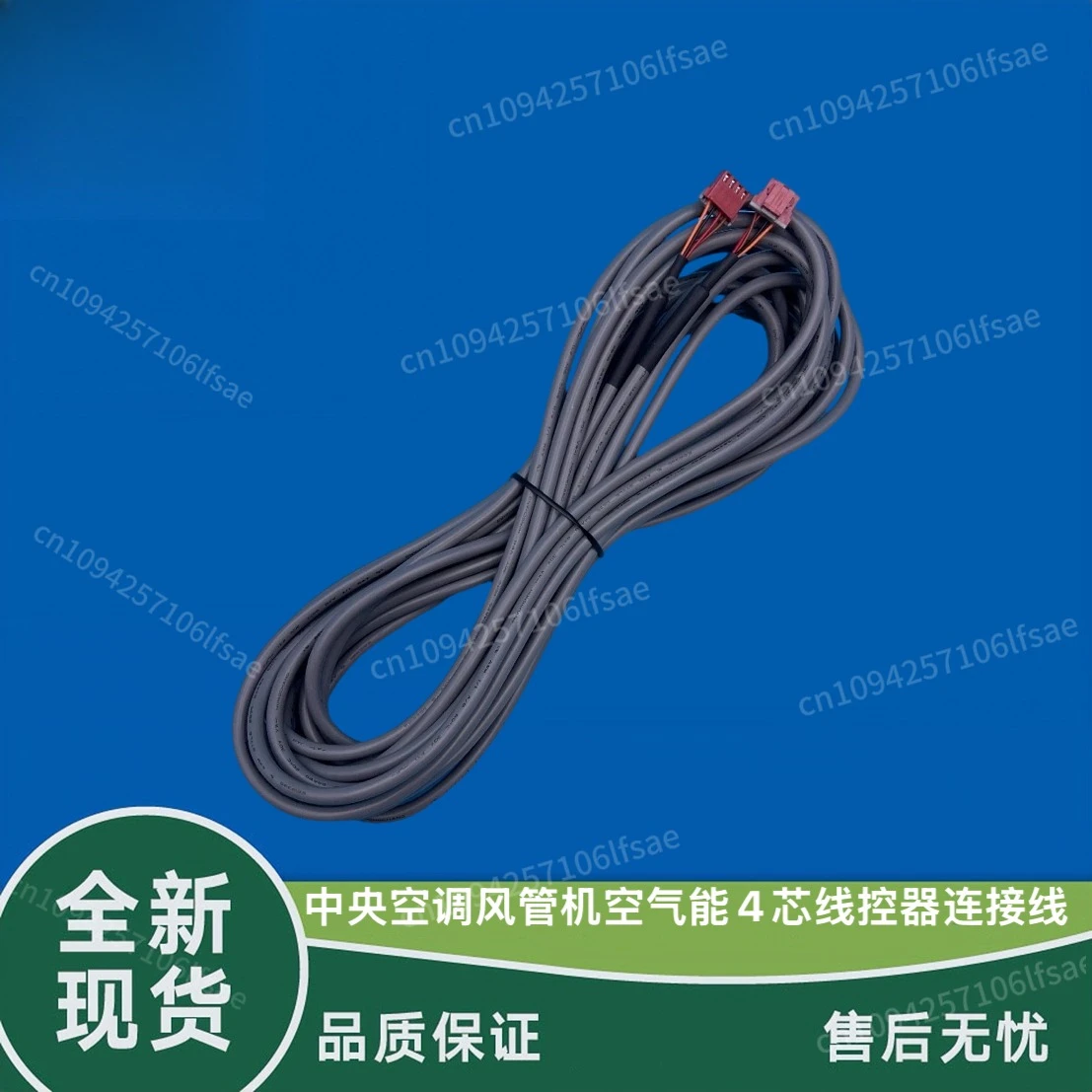 

Original, Gree air conditioner, air energy, wire controller, hand operator, control panel, connecting wire plug 4-core wire