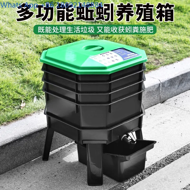 

Earthworm Breeding Box Kitchen Waste Compost Earthworm Compost Bin Fermentation Compost Box Fermentation Breeding Square Tray
