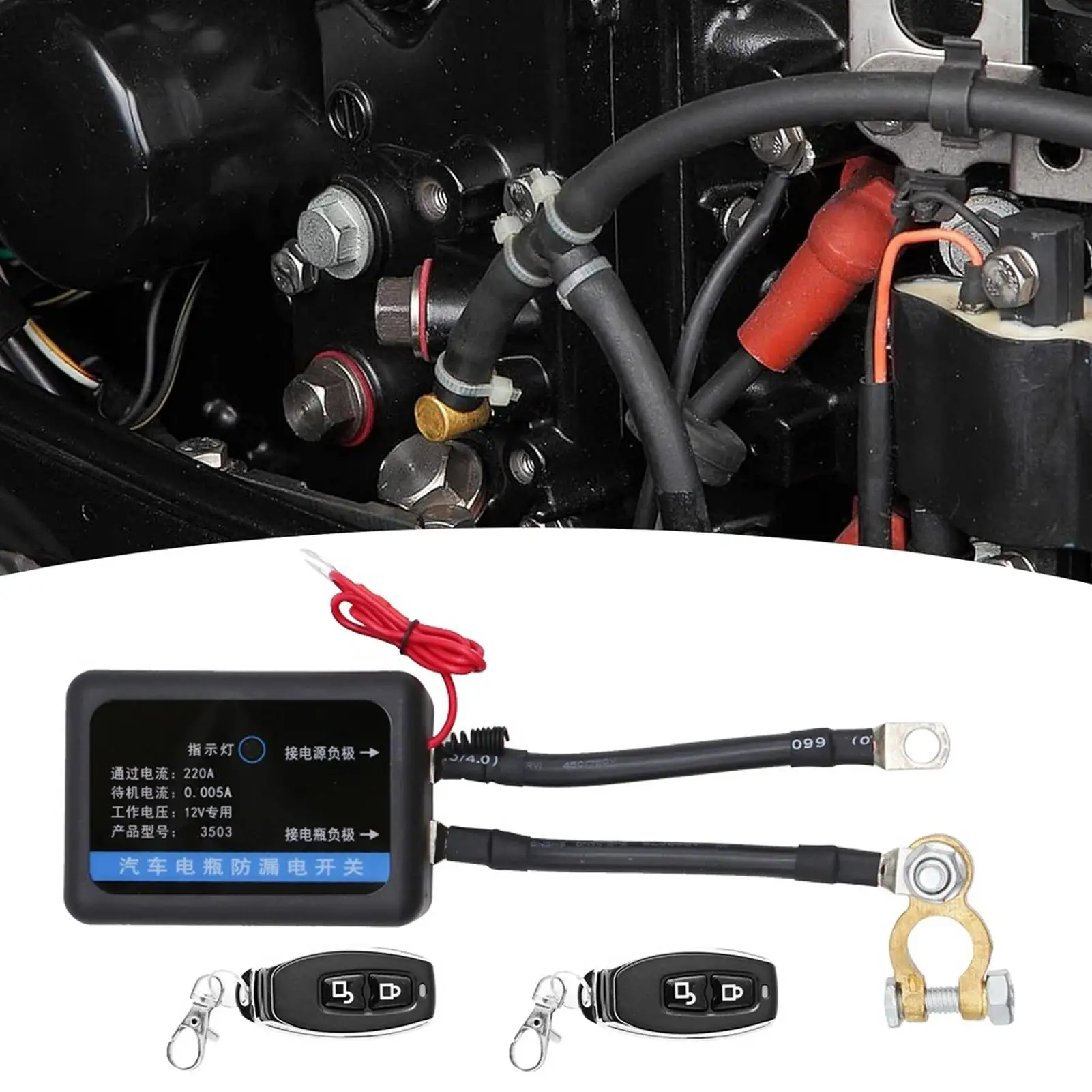 Wireless Battery Disconnect Control Wireless Anti-Theft Prevent Battery Drain Remote Disconnect Control For Mechanics