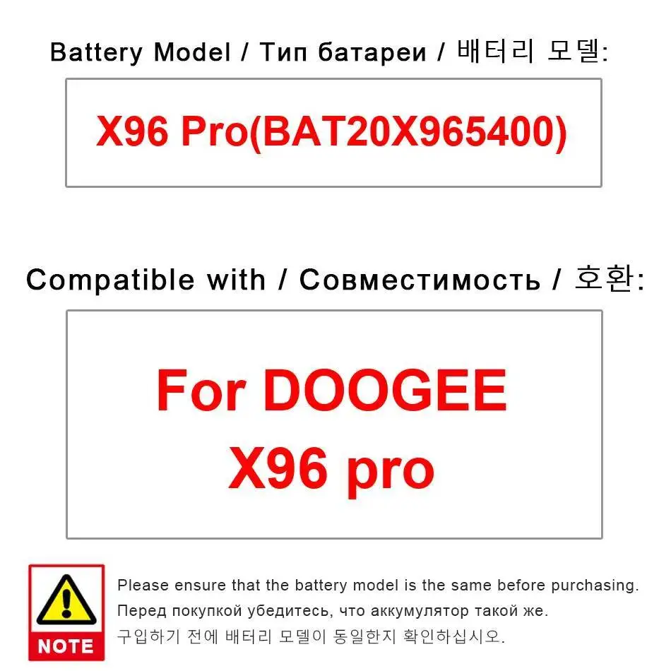 

Аккумулятор мобильного телефона емкостью 5400 мАч для Doogee X96 Pro BAT20X965400 Safe