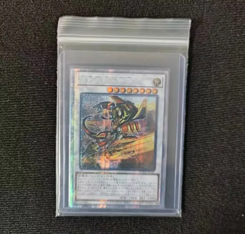 Swordsoul Grandmaster - Chixiao - Prismatic Secret Rare BODE-JP041 - YuGiOh