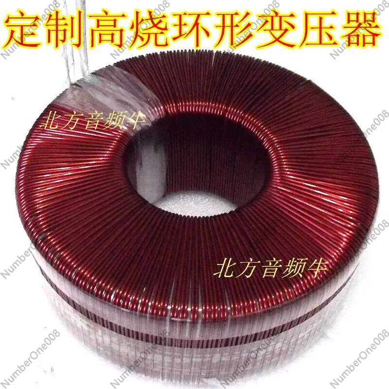 

Toroidal Transformer Imported Iron Core HiFi Power Amplifier Power Supply 300W 800W Audio Equipment Transformer