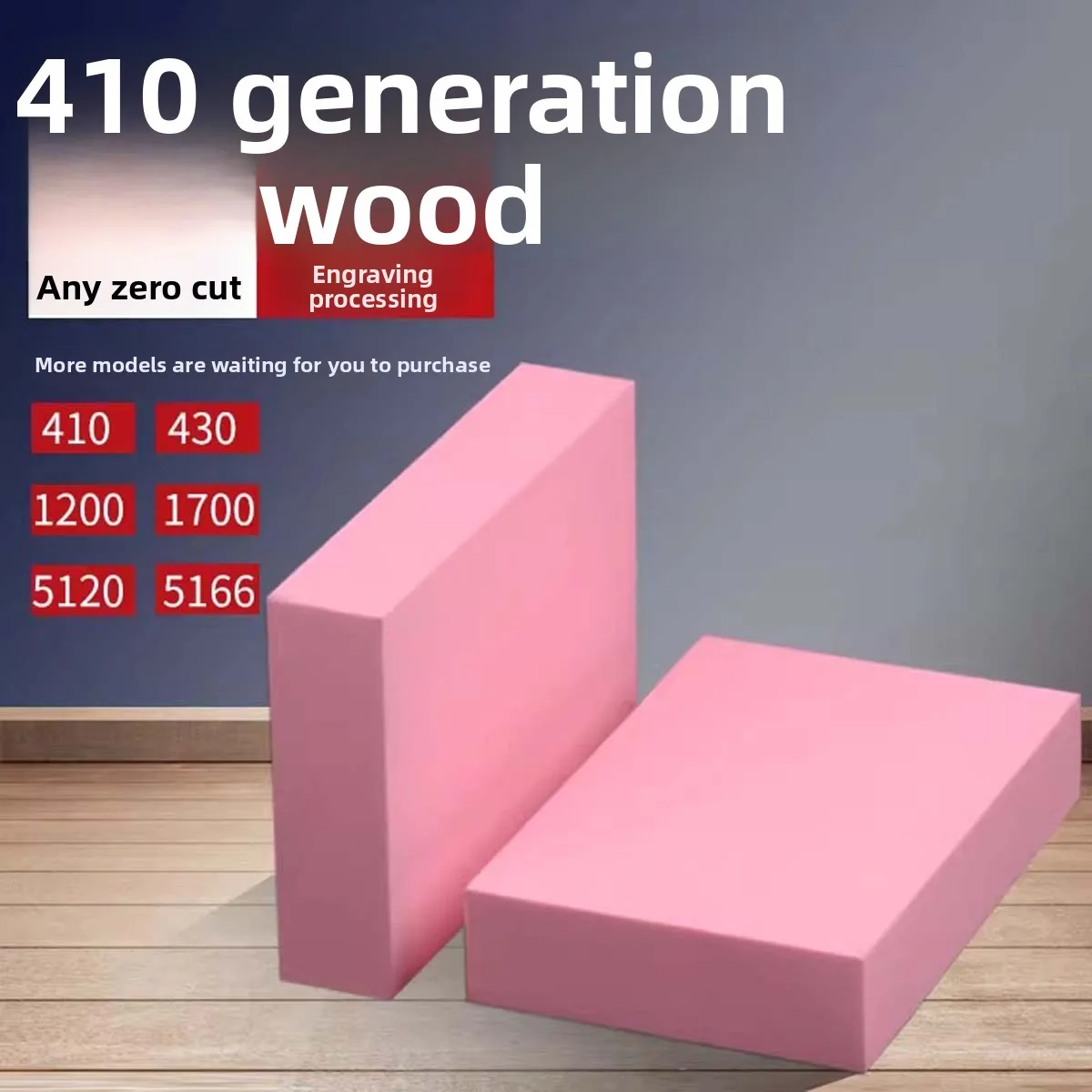 410th Generation Wooden Figurine Model CNC Engraving Vacuum Forming Mold Polyurethane Resin Wood Template