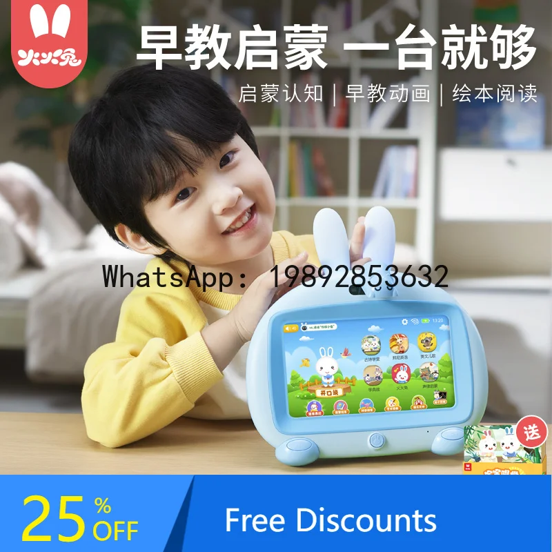 

Early Education Machine Children's Learning Machine Intelligent Robot Toddler Baby Educational Reading Machine