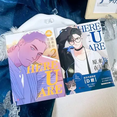 HERE U ARE D Jun 중국 BL 만화책 1 + 2 Li Huan, Yu Yang Youth Campus Boys Love Manga Book, 2 권/세트
