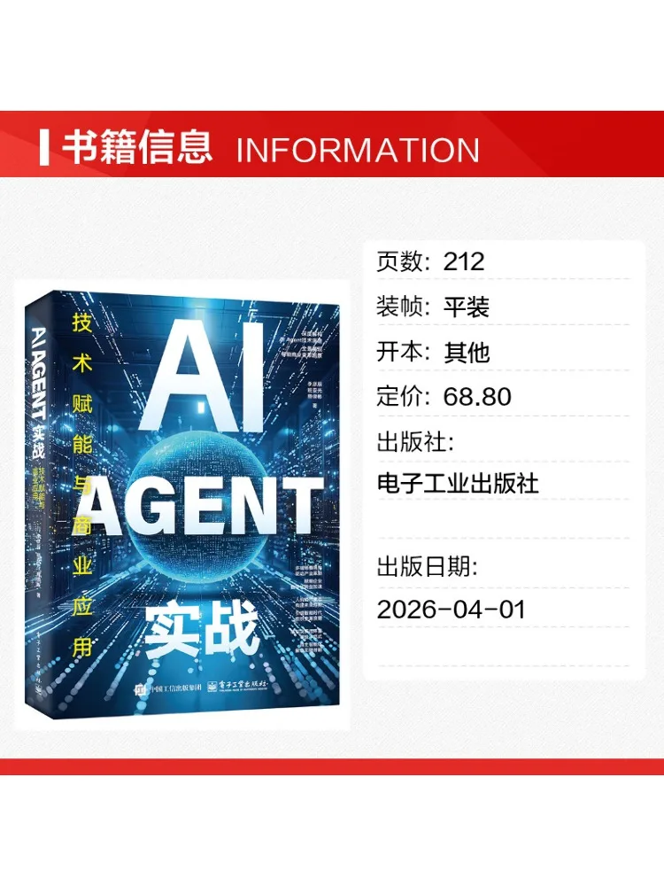 Book-Winshare Ai Agent in Action Technical Enabling and Commercial Application