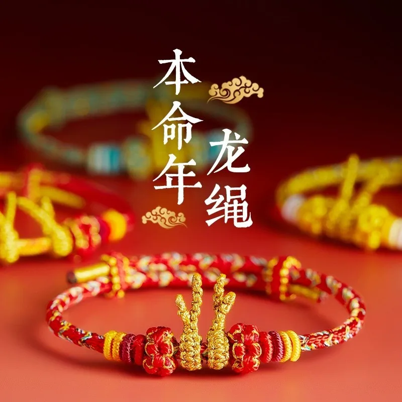 

2024 год Дракона, браслет из красной веревки на день рождения, рог дракона, ручная работа, удача, пара, ювелирные изделия, подарок на фестиваль