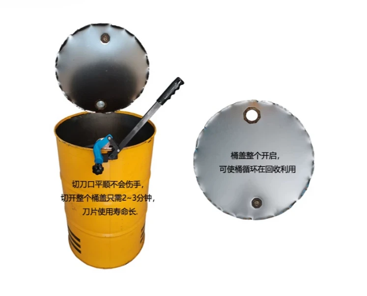 200L Iron Drum Oil Drum Cutter Lid Opening Wrench Cutting Barrel Surface Lid Cutter Explosion-Proof Barrel Opener Others