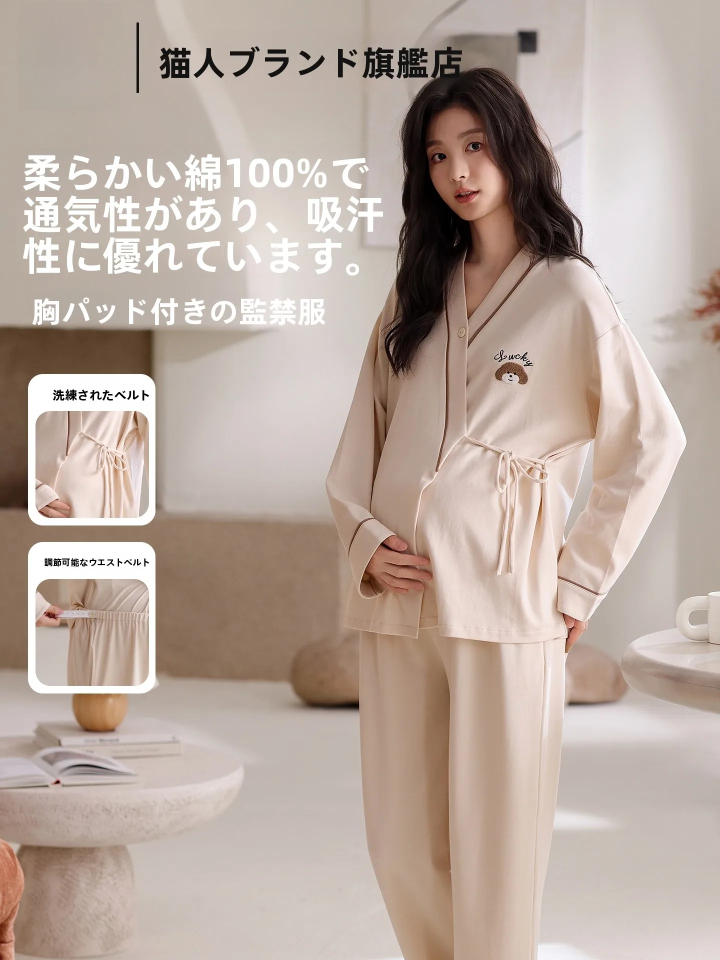 pure-cotton-maternity-sleepwear-set-with-chest-pad-home-clothes-breastfeeding-comfortable-loose-fit-long-sleeve-v-neck