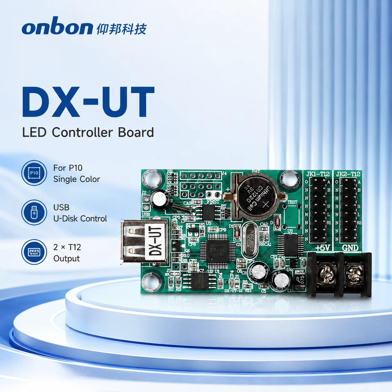 Onbon DX-UT P10 Single Color LED Controller USB U-Disk Asynchronous Control Card 16K Pixels