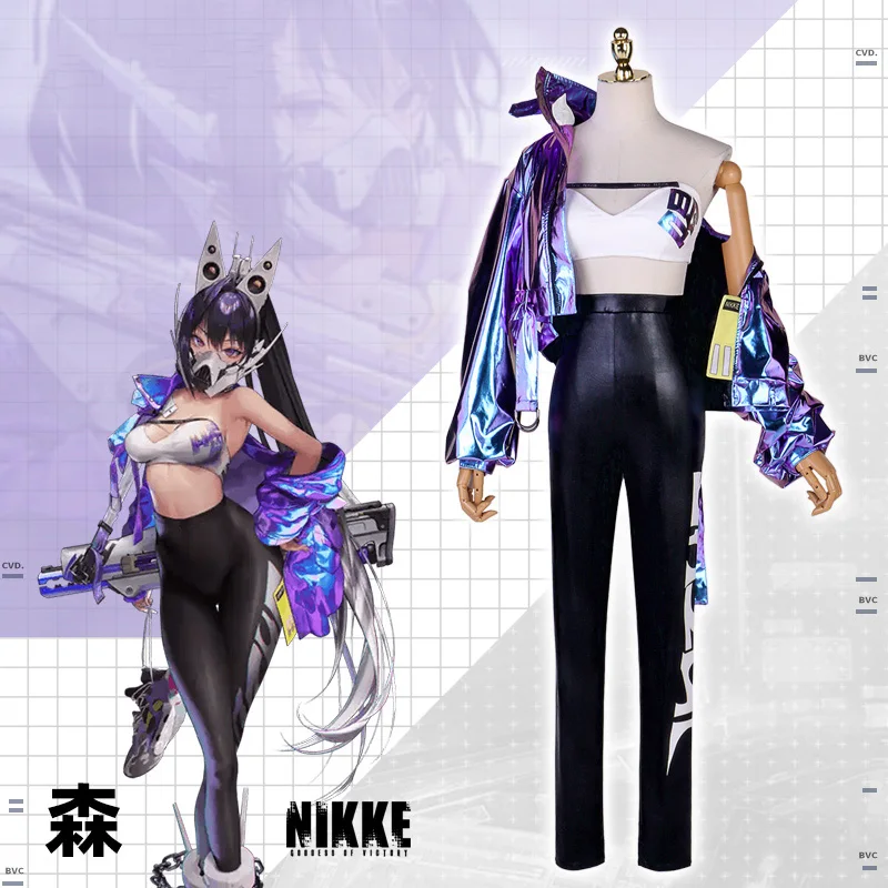 2023 Hot Game NIKKE Mori Cosplay Goddess of victory handsome Laser sexy Sports style Female clothing Costume B