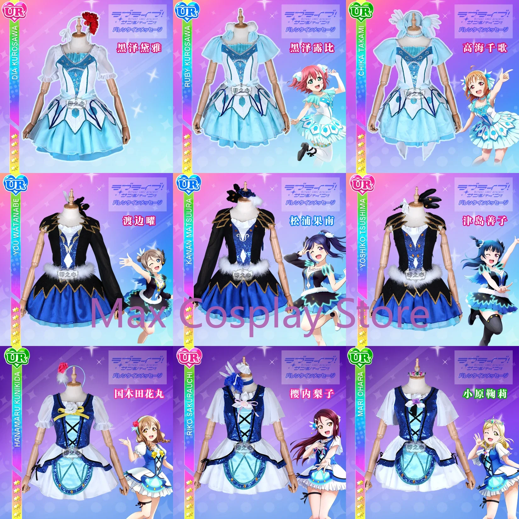 

Max Cos Аниме Lovelive Aqours 2-й сезон 12th ED Water Blue New World Dia Ruby Chika Kanan Платье SJ Униформа Косплей Костюм