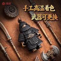Split Design Beiwei Jun Ornaments Brass Handheld Parts Detachable Desktop Decoration Yuejiajun Souvenirs