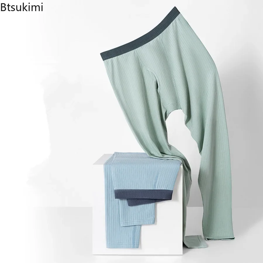 Men's Cotton Underwear Long Pants U Convex Peni Pouch Leggings Comfy Soft Elastic Thermal Underwear Bottoms Pajama Lounge Pants
