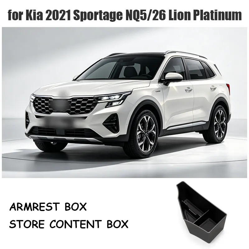 Ящик для хранения вещей в центральной консоли для Kia Sportage NQ5/26 Lion Platinum Tuojie 2021 года