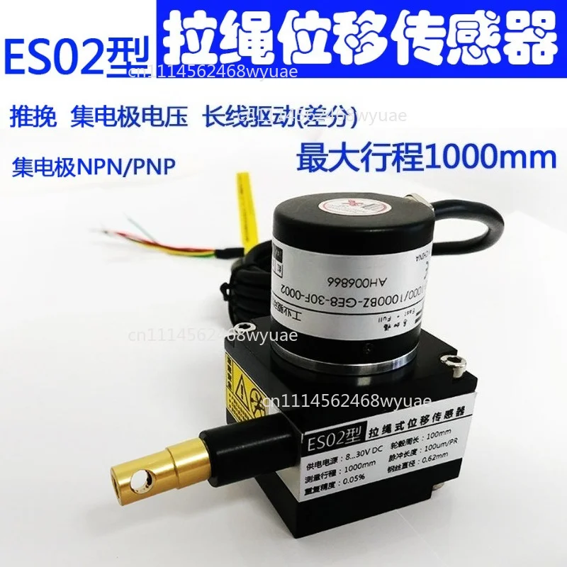 Pull Wire Displacement Pull Rope Sensor Pull Wire Drawstring Encoder Electronic Ruler