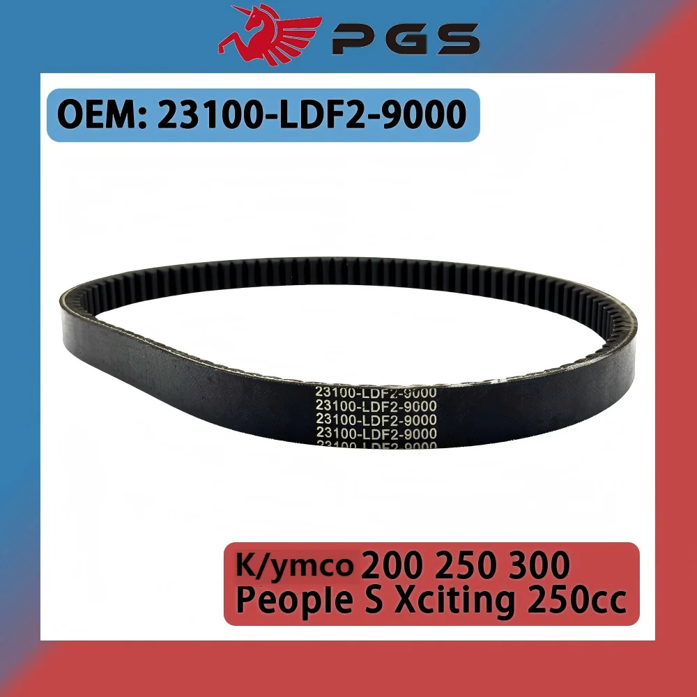

Scooter Racing Quality CVT Drive Belt Fit For Kymco 200 250 300 People S Xciting 250cc 23100-LDF2-9000