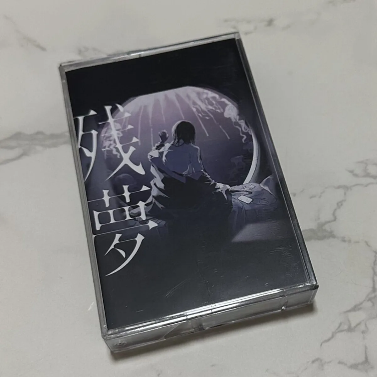 

Ado Zankyou Cassette Tape Japanese Vocal Music Album Retro Nostalgic Sound with Lyric Booklet for Fans Listening & Collection