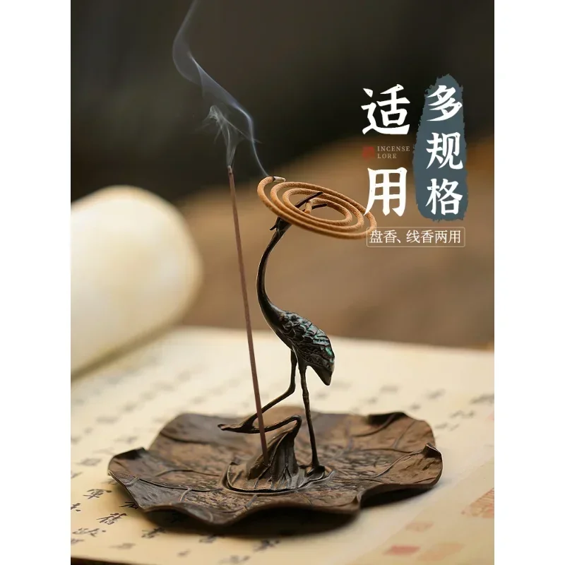 Red-crowned Crane Incense Insert Agarwood Sandalwood Plate Incense Burner Decoration Household Indoor Insert Wire Incense Craft