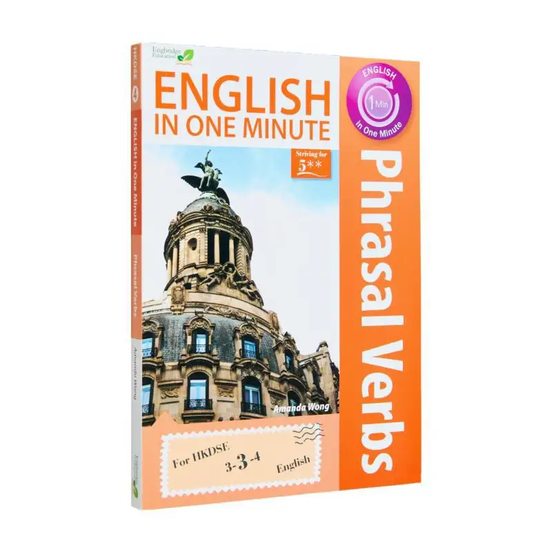 

English In One Minute Phrasal Verbs Jointus Team Jointus 9789881861726 Book