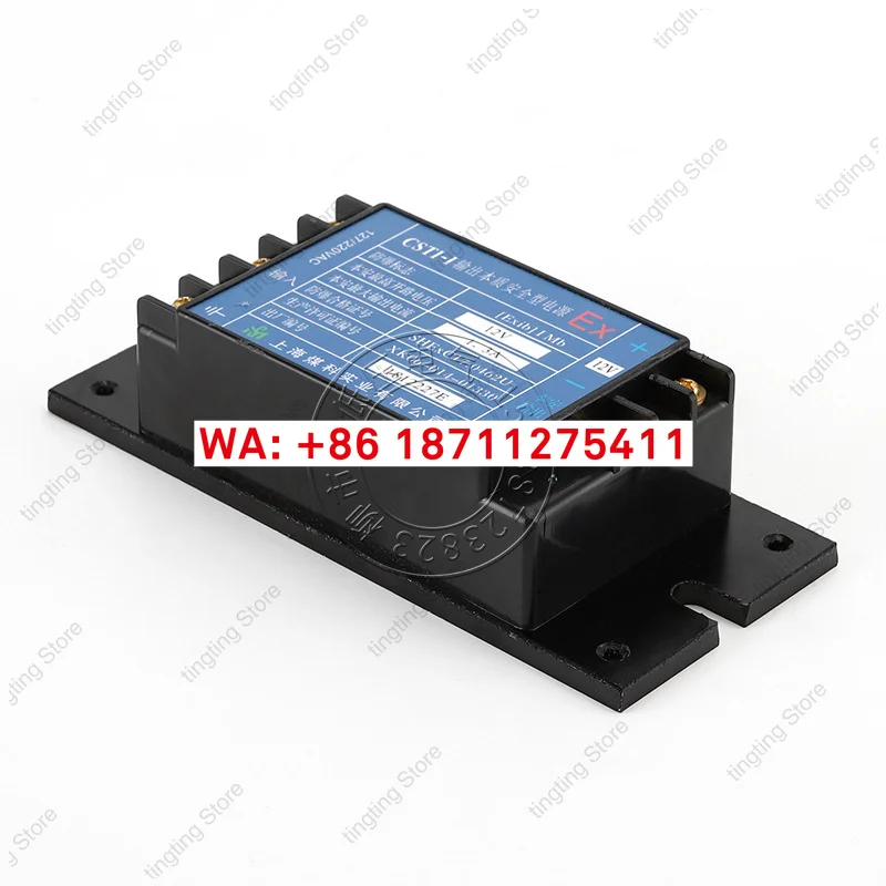 Shanghai Coal Science CSTI-I Mining Intrinsic Safety Power Module 12V 24V Output 5V 8V