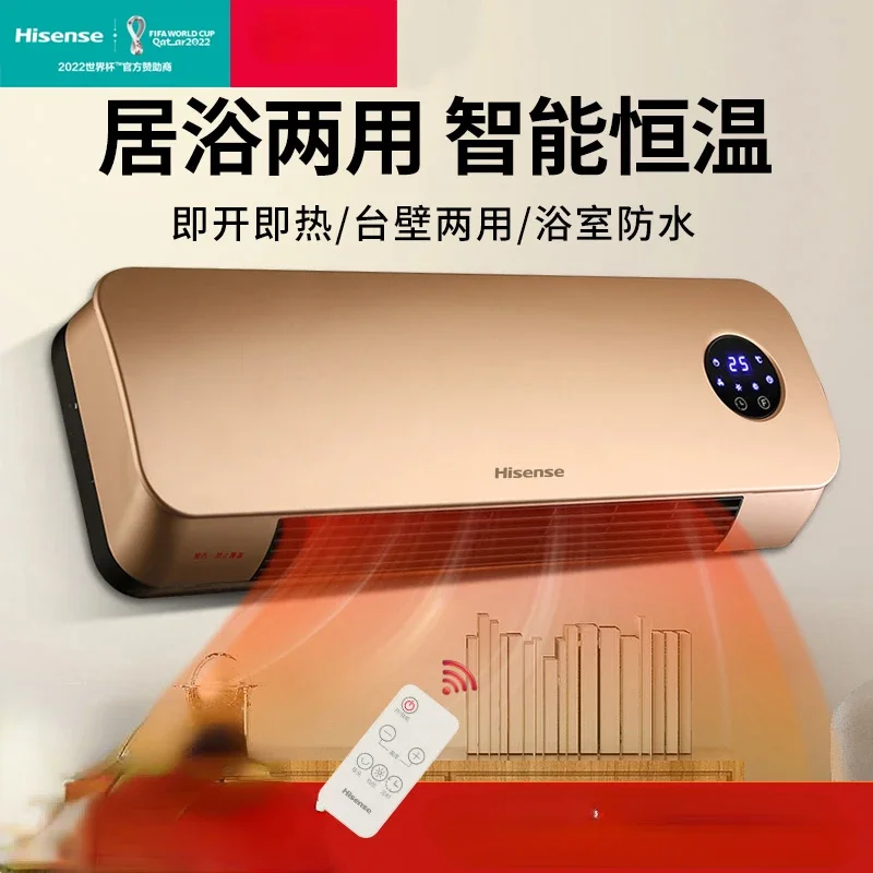 

Hisense Convection Heater Heaters for Home Electric Products Bathroom Wall Mounted Waterproof Fan Room Heating Air Winter 220V