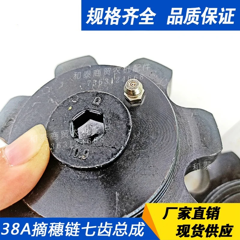 Corn Harvester Accessory 38A, 7-Tooth 8-Tooth 10 Tooth 11 Tooth Sprocket Assembly