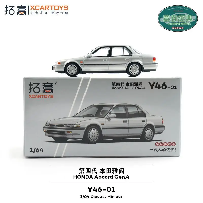 

Xcartoys 1/64 Honda Accord Silver Alloy Car Model Y46-01 Miniature Vehicle Toy for Boys Collection Gift