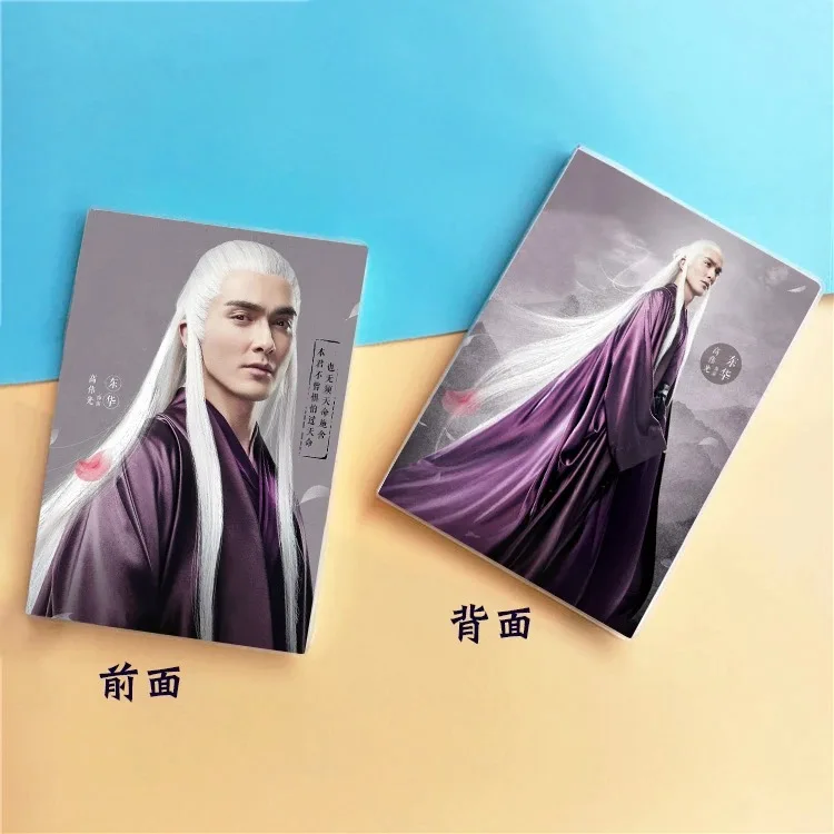 1PC Re Ba Gao Weiguang TV Three Lives Three Worlds The Pillow Book Drama Stills Double-side Different Print A5 14×20CM Notebooks