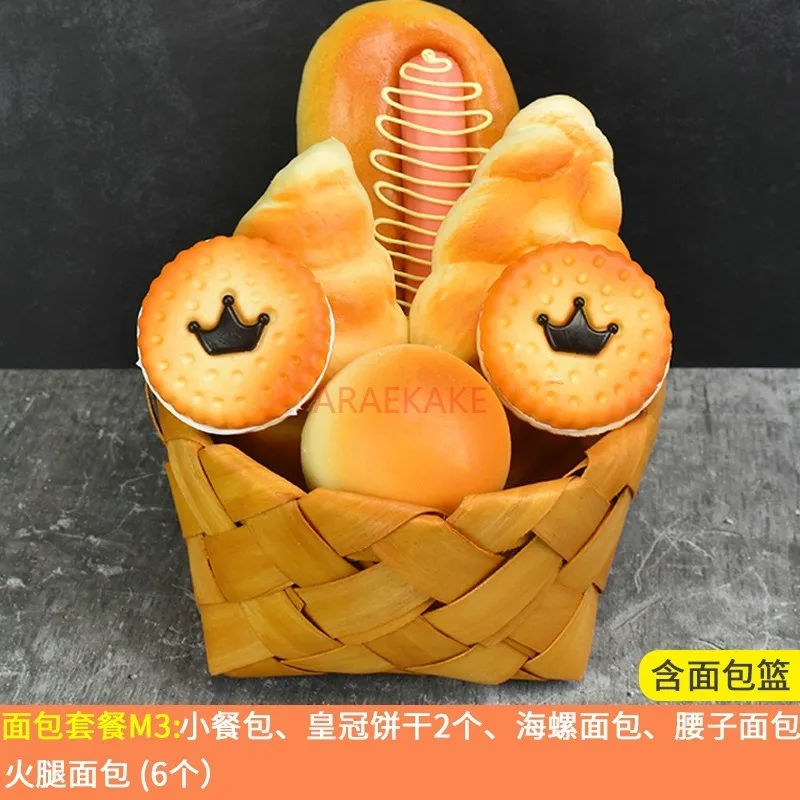 1set Simulated Bread Model Plastic Fake Bread Cake Shop Food Children's Display Decoration Photography Props