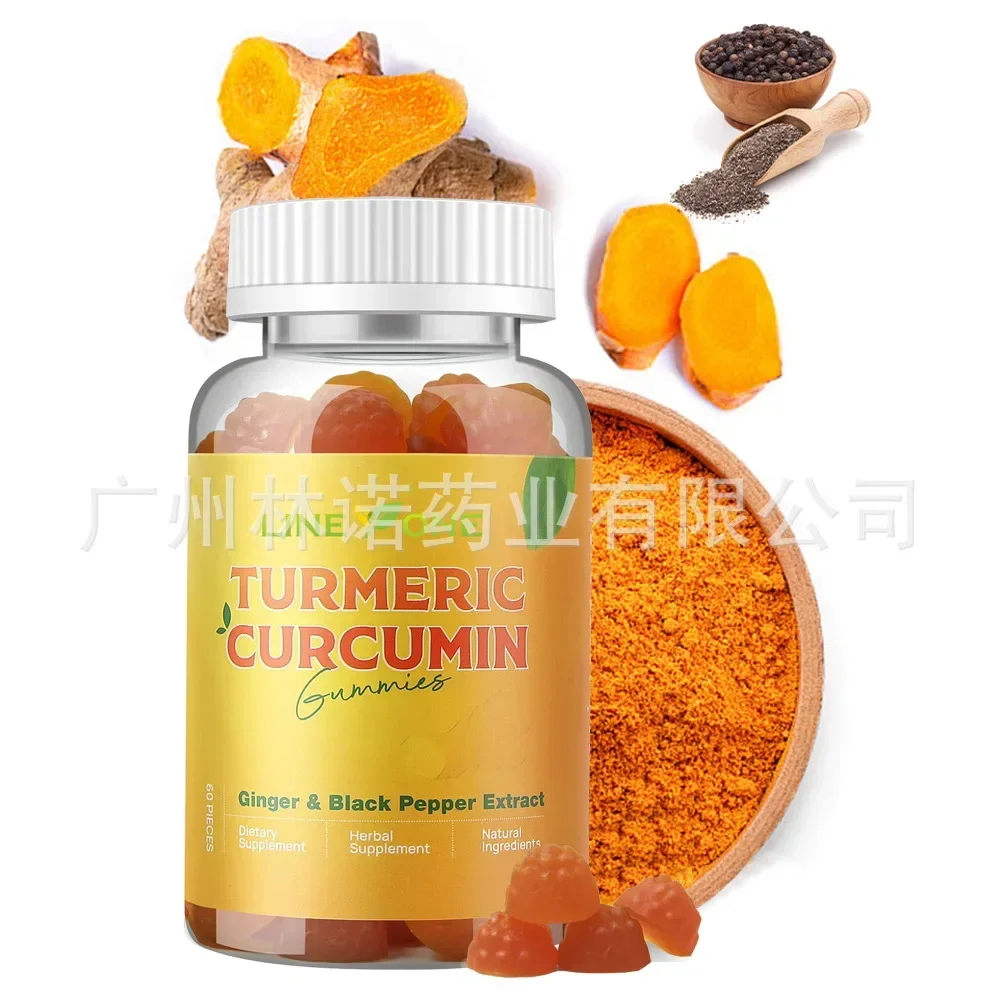 

Curcumin gummies regulate immunity promote digestion lower blood lipids and are health foods