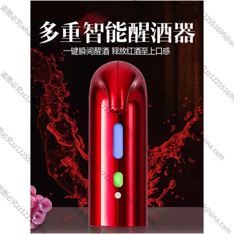 Suitable for Charging Fast Smart Red Wine Wine Decanter Electric Oxygenation Red Light Magnetic Decanting Holiday Gifts