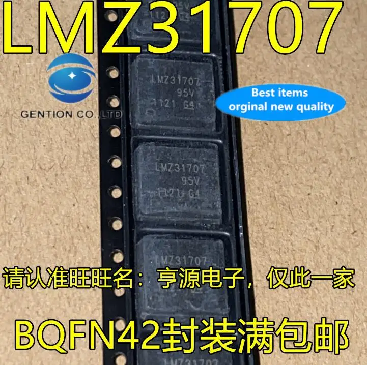 

1 шт. 100% оригинальный новый LMZ31707 LMZ31707RVQ LMZ31707RVQT LMZ31707RVQR неизолированный чип питания