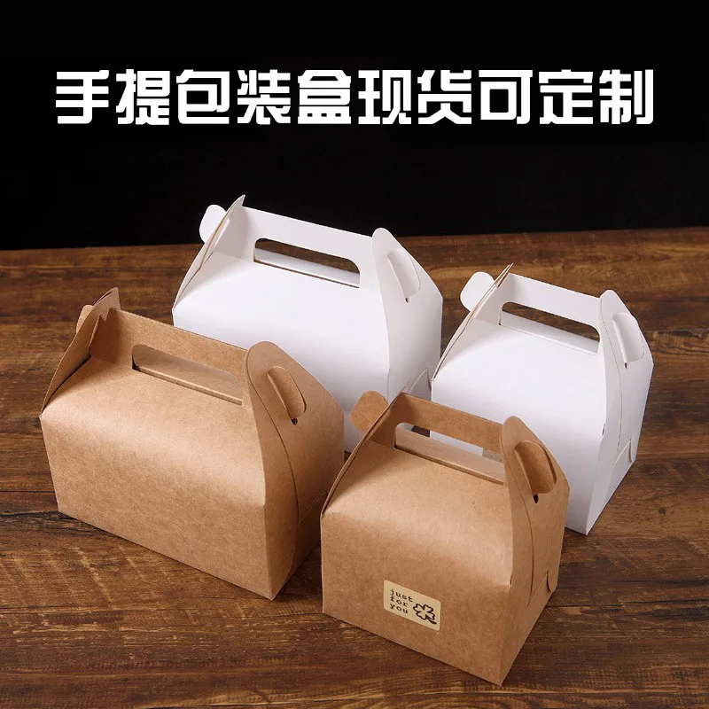

Customized. In-stock Western Pastry Box Printed Kraft White Card Handheld Cookie Box Paper Box Mooncake Box Cake Box Mousse Pack