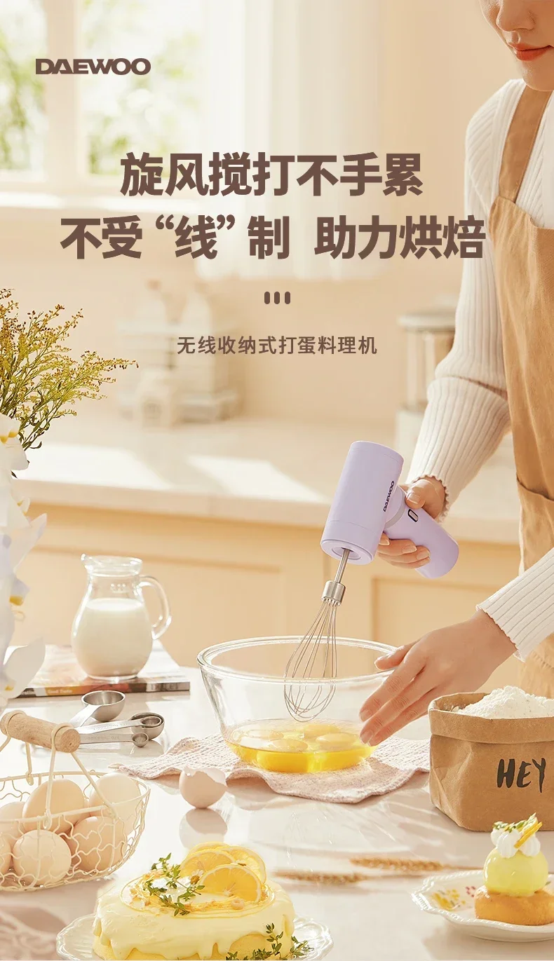 USB New Wireless Sound-Controlled Egg Whisk for Home Baking