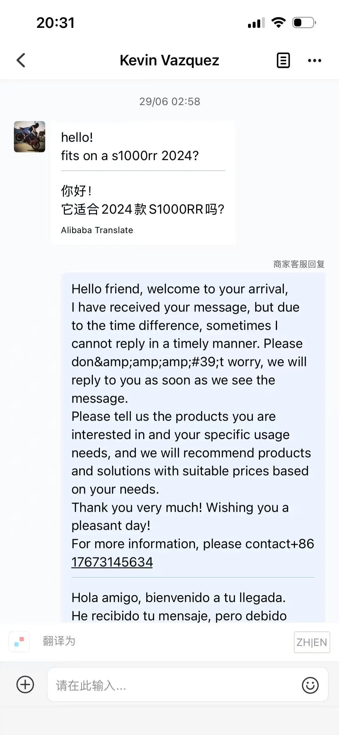 Mexican customer customized motorcycle forged wheel hub exclusive payment link