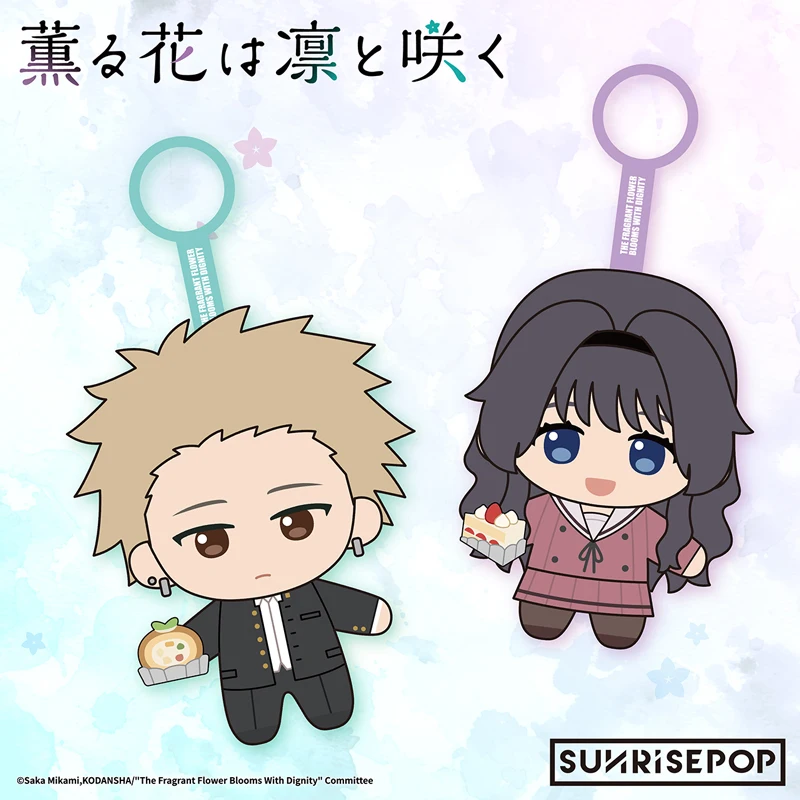 SUNRISEPOP The Fragrant Flower Blooms With Dignity Plushie Toy Kaoru Hana wa Rin to Saku Plush Doll Keychain XMAS Gift