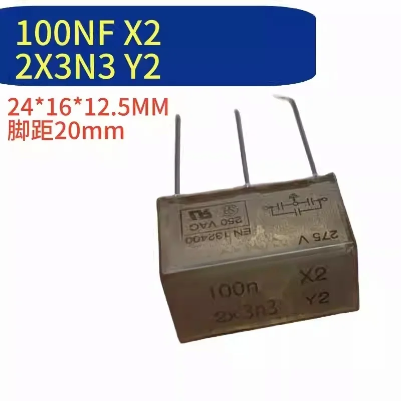 مكثف RIFA PZB300MC 100n X2 2x4n7 Y2 275V P=10mm*2 150N #6