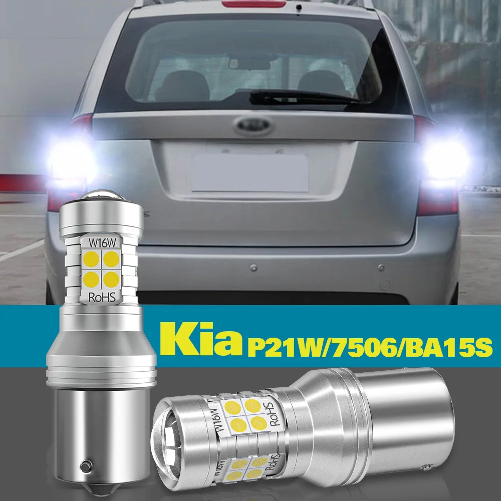 Reverse Light P21W BA15S For Kia Sportage 4 Carens 3 Ceed Magentis Opirus Rio Sedona 2 Sorento Accessories 2pcs LED Backup Lamp