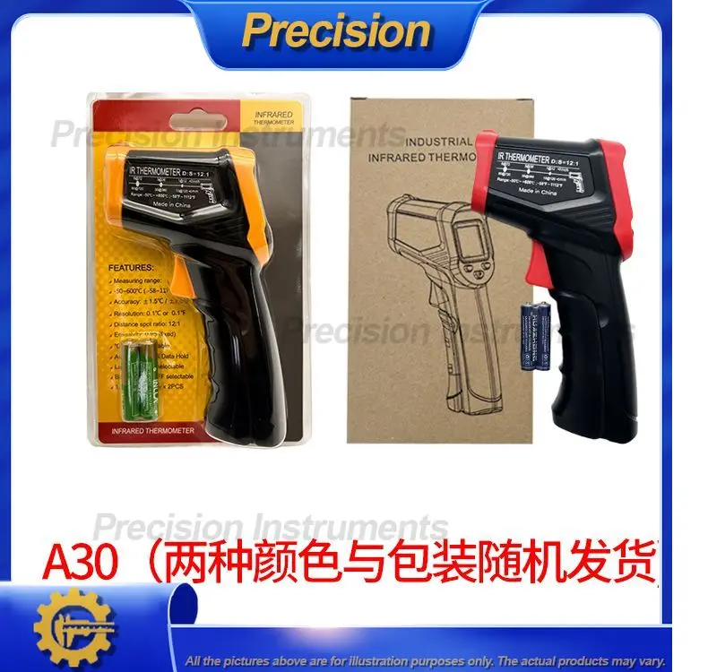 2026 Digital Infrared Thermometer for Kitchen Cooking Oil Milk Baking Grilling Food Temperature Gun with LCD Display Fast