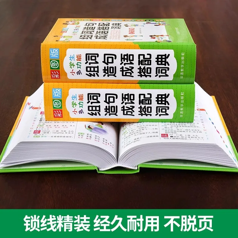 Multifunktionales Wortbegruppen-, Satzkonstruktion-, Redewendungswörterbuch für Grundschüler
